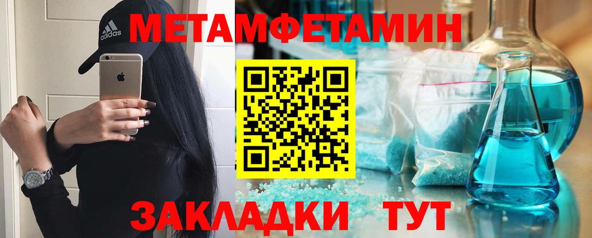 Спасск-Дальний  Амфетамин  Амфетамин  АМФЕТАМИН Розовый  Вход с VPN 