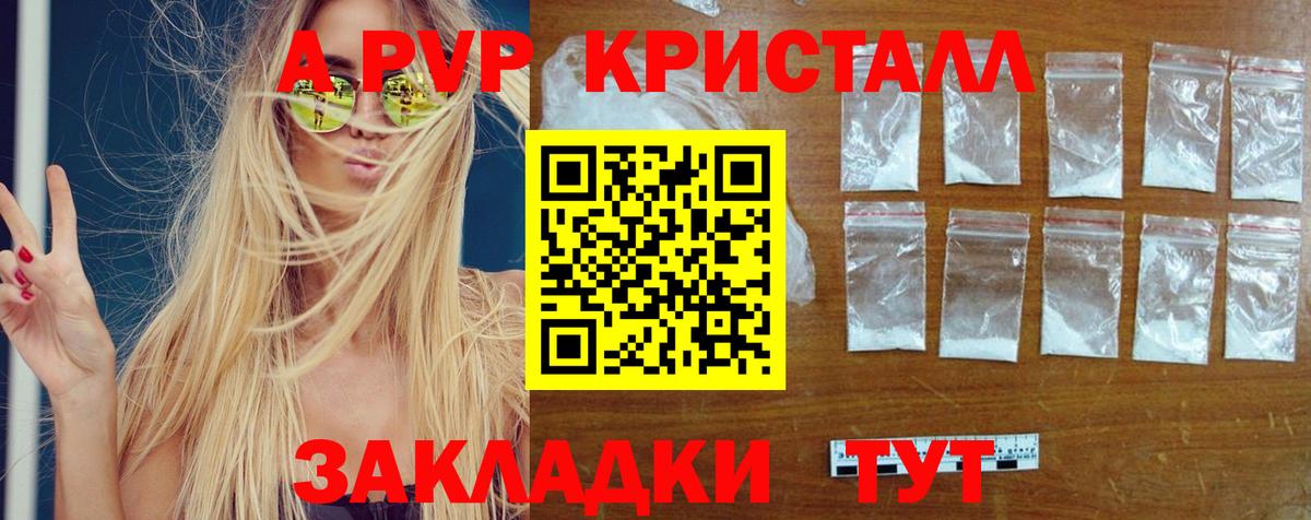 А ПВП СК КРИС Спасск-Дальний