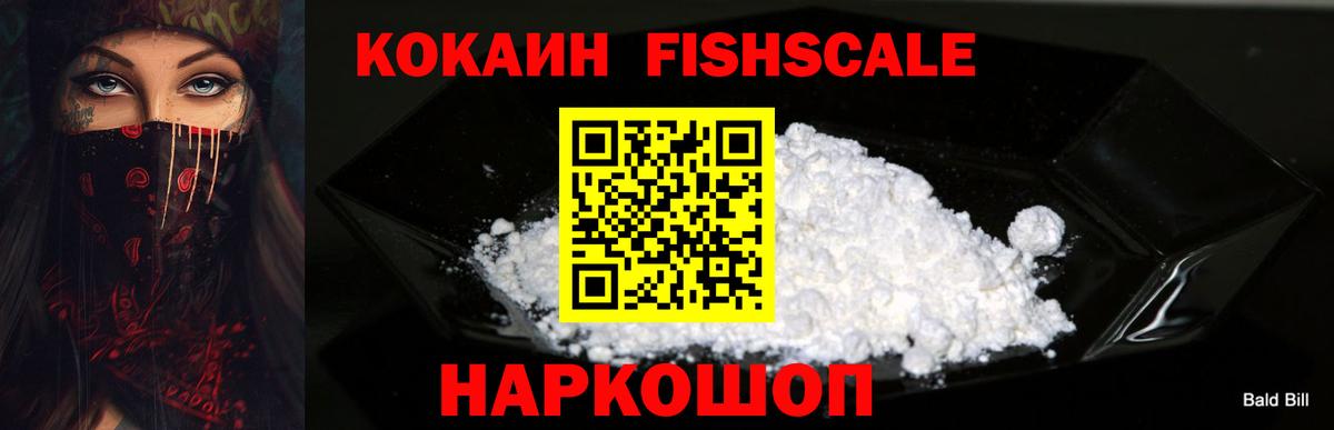 Cocaine  COCAIN Колумбийский  Вход с VPN  Спасск-Дальний 