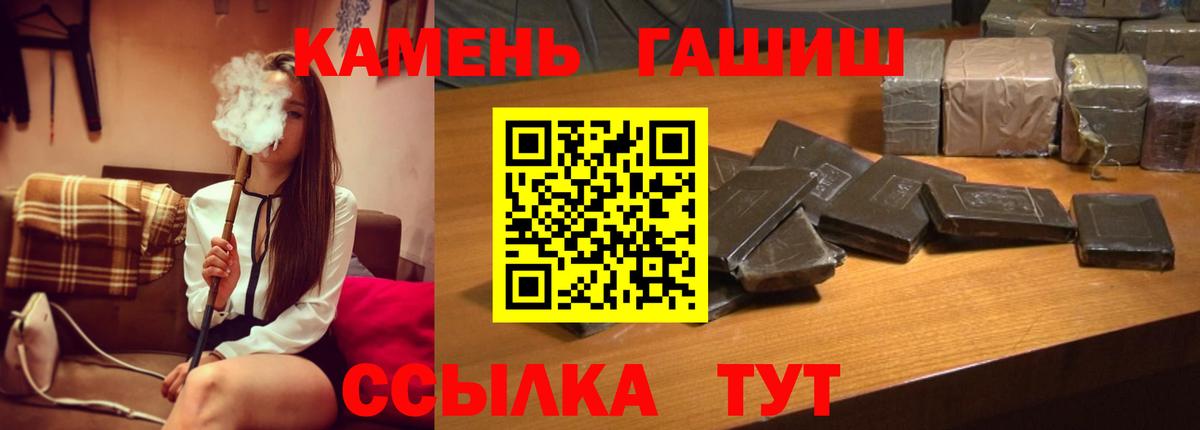 ГАШ Ice-O-Lator Спасск-Дальний