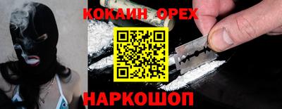 трава Будённовск