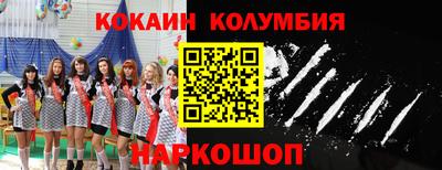 гидра Бузулук