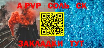 трава Будённовск