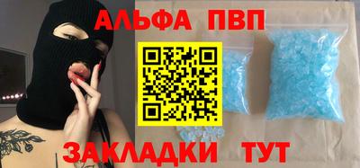 трава Будённовск