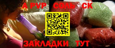 альфа пвп VHQ Бугуруслан