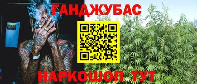 альфа пвп VHQ Бугуруслан