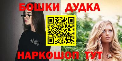 трава Будённовск