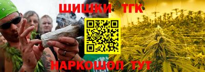 гидра Бузулук