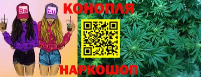 гидра Бузулук