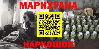 трава Будённовск