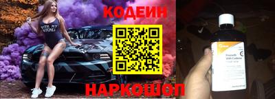 гидра Бузулук