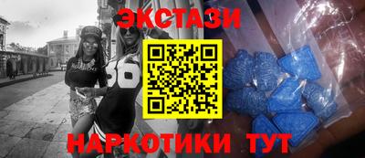 альфа пвп VHQ Бугуруслан