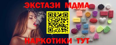 гидра Бузулук