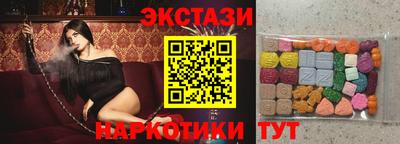гидра Бузулук