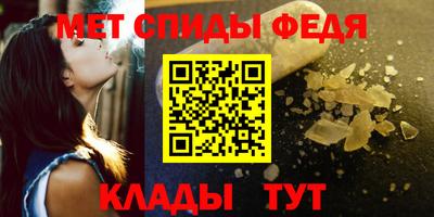 альфа пвп VHQ Бугуруслан