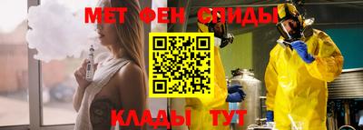 метамфетамин Котовск