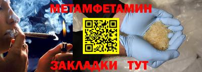 альфа пвп VHQ Бугуруслан