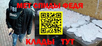 альфа пвп VHQ Бугуруслан