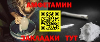 альфа пвп VHQ Бугуруслан