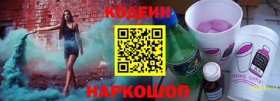 трава Будённовск