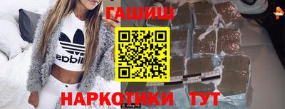 трава Будённовск