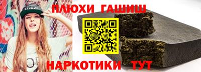 трава Будённовск