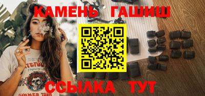 альфа пвп VHQ Бугуруслан