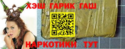 гидра Бузулук