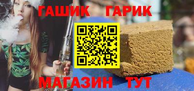 гидра Бузулук