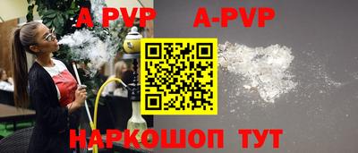 индика Красноармейск