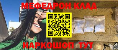 трава Будённовск