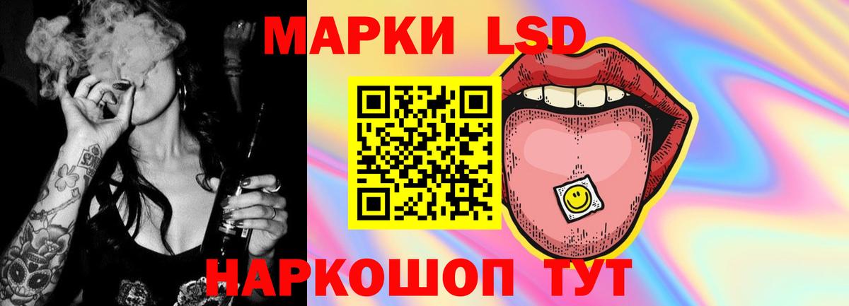 Лсд 25 экстази кислота  Вход с VPN  Спасск-Дальний  Лсд 25 экстази кислота 