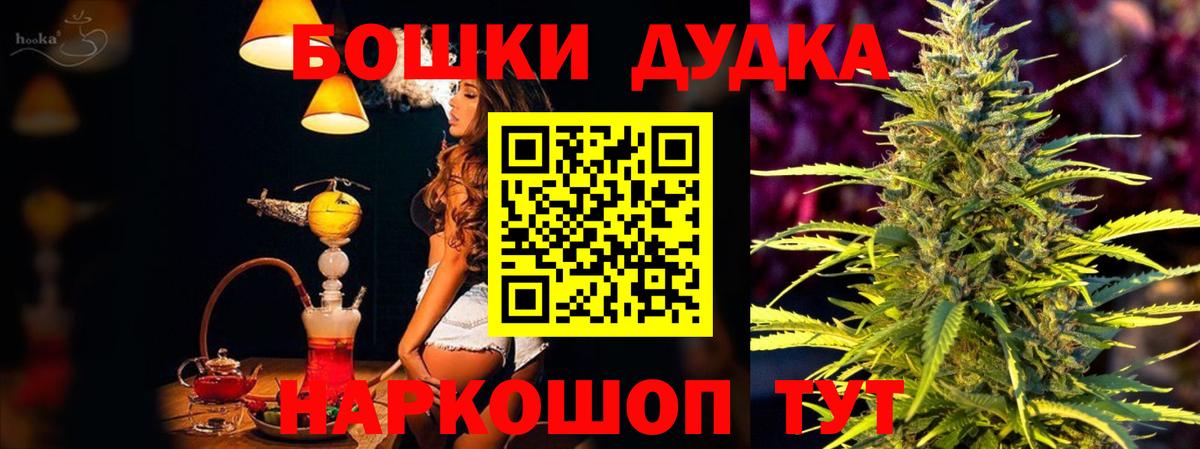 Марихуана семена  Вход с VPN  Конопля тримм  Спасск-Дальний 