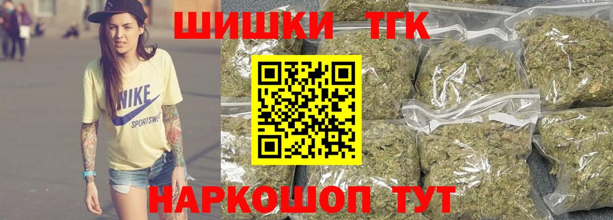 Марихуана конопля Спасск-Дальний